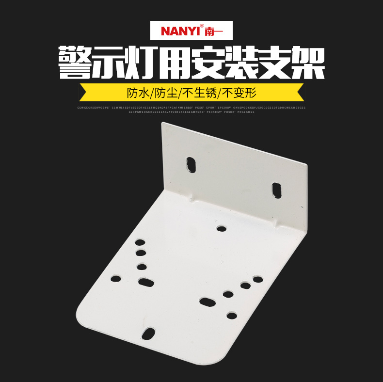 支架旋转警示灯 声光报警器配件 报警灯 固定安装挂壁支架在类目 电子/电工, 消防报警设备, 报警灯中 - 来自Buy2taobao.com提供专业的淘宝代购服务