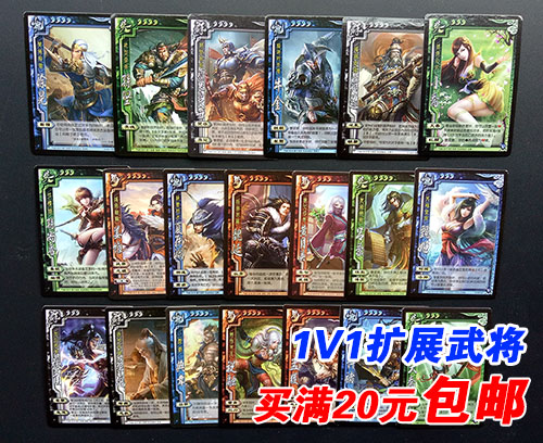包郵 三國1V1武將殺神附體擴展包 牛金韓遂華佗新張角孟獲祝融在類目 模玩/動漫/周邊/cos/桌遊, 棋牌/桌遊, 桌遊卡牌中 - 來自Buy2taobao.com提供專業的淘寶代購服務