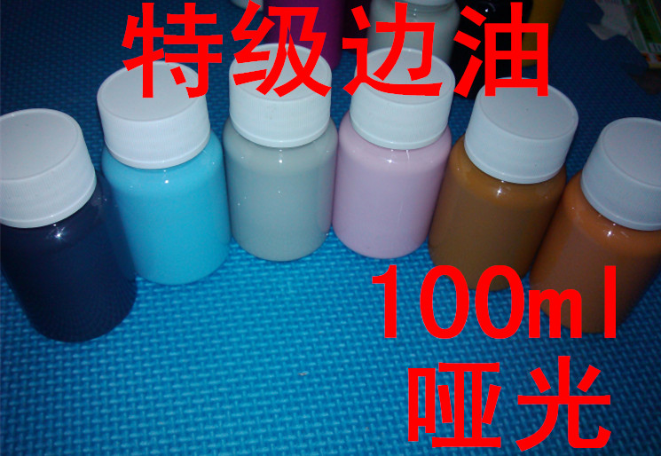 包包手袋修复水性皮边油修补皮革保养油边皮带封边油工具保养包邮在类目 居家布艺, 缝纫DIY材料、工具及成品, 缝纫DIY配件/辅料/配饰, 布贴中 - 来自Buy2taobao.com提供专业的淘宝代购服务