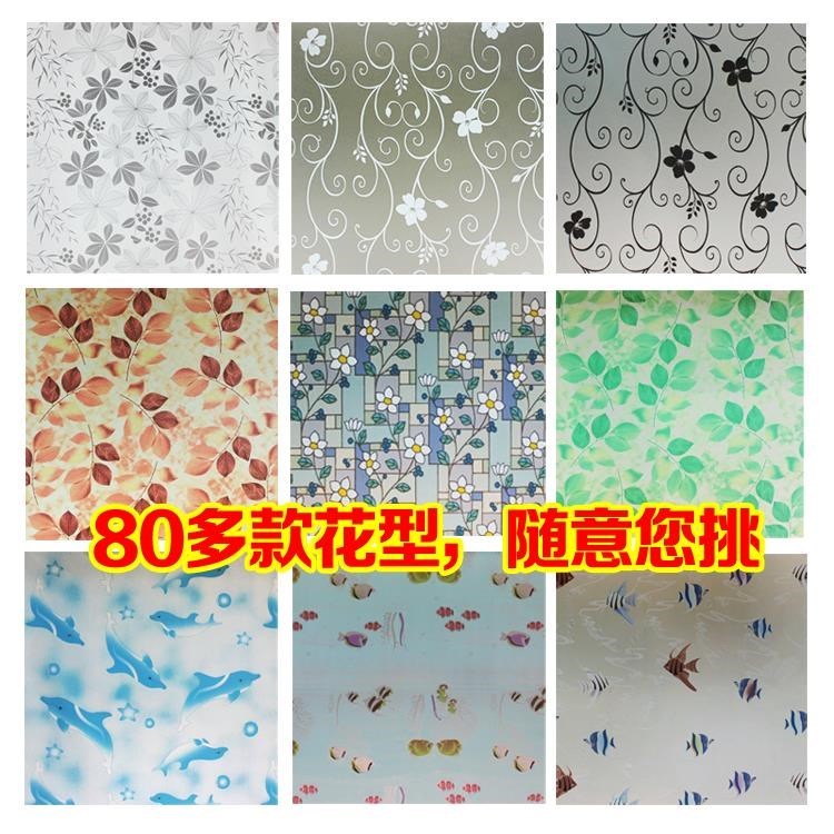 Self-adhesive Shower Room window Scrub Sticker window film transparent Retro thickening Doors and windows TOILET Paper-cuts for Window Decorationin the Home accessories , Stickers , Ceramic tile/Glass Sticker category - from Buy2taobao.com to provide professional Taobao agent buy service