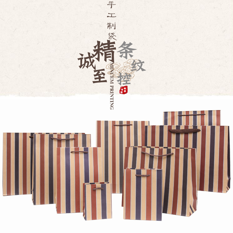 複古條紋禮品小精品手提袋服裝購物禮物袋衣服牛皮紙袋現貨在類目 辦公設備/耗材/相關服務, 包裝設備/標牌及耗材, 禮品袋/塑料袋中 - 來自Buy2taobao.com提供專業的淘寶代購服務