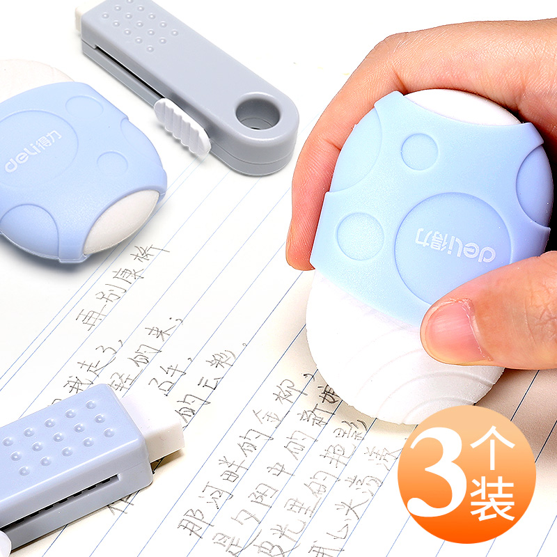 得力护套橡皮擦学生擦得干净不留痕创意卡通可爱儿童文具用品小学生学习用品可调节象皮擦无碎屑推拉像皮擦在类目 电子词典/电纸书/文化用品, 日常学习用品, 橡皮中 - 来自Buy2taobao.com提供专业的淘宝代购服务