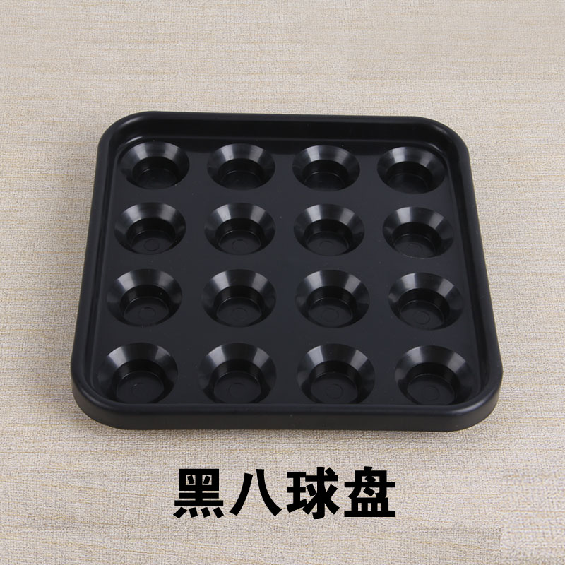 台球盘黑八球盘斯诺克球盘台球子拖盘装台球工具台球用品台球桌子在类目 运动/瑜伽/健身/球迷用品, 台球, 台球中 - 来自Buy2taobao.com提供专业的淘宝代购服务