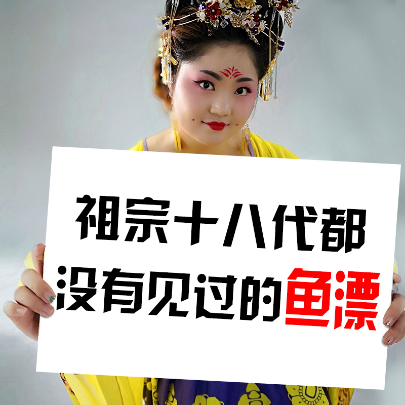 愚人鱼漂全套高灵敏加粗醒目抗走水抗风浪套装鲫鱼漂纳米浮漂正品在类目 户外/登山/野营/旅行用品, 垂钓装备, 浮漂中 - 来自Buy2taobao.com提供专业的淘宝代购服务