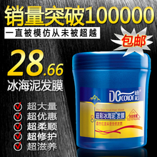 品正品金尊荣1000ml姜元素健人清洁<em>头发</em>清洁