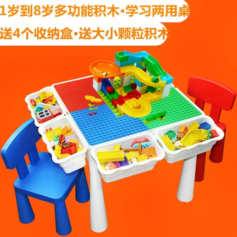 儿童玩具兼容兼容乐高拼装多功能积木桌1-2-3岁益智6-7-8-10岁游|ruв категории игрушка/коляска/головоломка/блоки/модель, ЕЭК/интеллектуальные игрушки, многофункциональный игрушки станции/Игровой стол - от Buy2taobao.com для оказания профессиональной услуги покупки агента Taobao