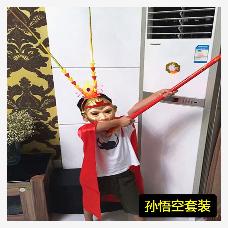 孫悟空金箍棒紫金冠七彩皇冠發光狀元帽齊天大聖頭冠兒童表演玩具在類目 玩具/童車/益智/積木/模型, 電子/發光/充氣/整蠱玩具, 發光玩具中 - 來自Buy2taobao.com提供專業的淘寶代購服務