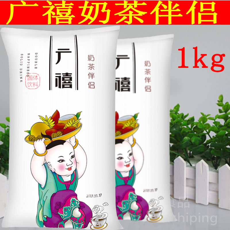【包郵】廣喜奶茶伴侶1kg植脂末奶精咖啡伴侶珍珠奶茶奶精粉在類目 咖啡/麥片/衝飲, 速溶咖啡/咖啡豆/粉, 咖啡伴侶/輔料, 奶精中 - 來自Buy2taobao.com提供專業的淘寶代購服務