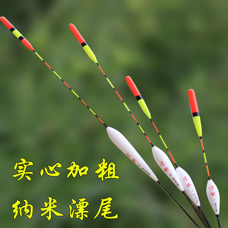 星钥浮漂纳米钓鱼鱼浮加粗超醒目近视显眼漂尾渔具鲫鱼鲤鱼漂包邮|ruв категории открытый/альпинизм/в поход/Поездки товаров, Рыбалка оборудования, плавать - от Buy2taobao.com для оказания профессиональной услуги покупки агента Taobao