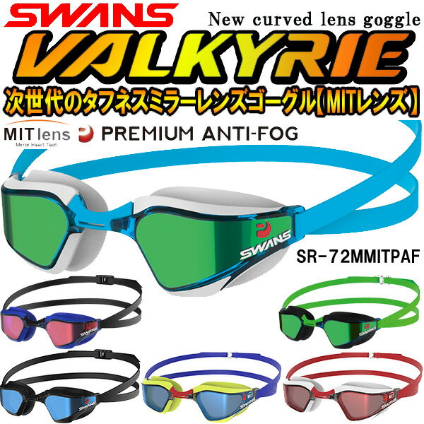 日本代购正品旗舰黑科技诗韵 swans SR72MMIT镀膜透光泳镜 缓冲型|msdalam kategori sukan/Yoga/kecergasan/bekalan peminat, berenang, Goggles - dari Buy2taobao.com untuk memberikan perkhidmatan ejen Taobao profesional membeli