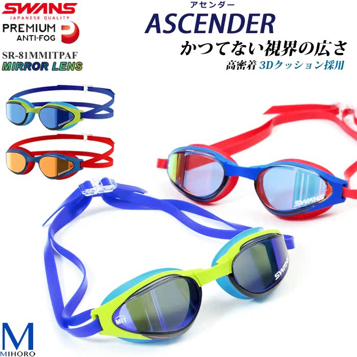 韩国代购正品SWANS诗韵专业4倍防雾泳镜游泳的赛车模型3D弯曲镜片|msdalam kategori sukan/Yoga/kecergasan/bekalan peminat, berenang, Goggles - dari Buy2taobao.com untuk memberikan perkhidmatan ejen Taobao profesional membeli