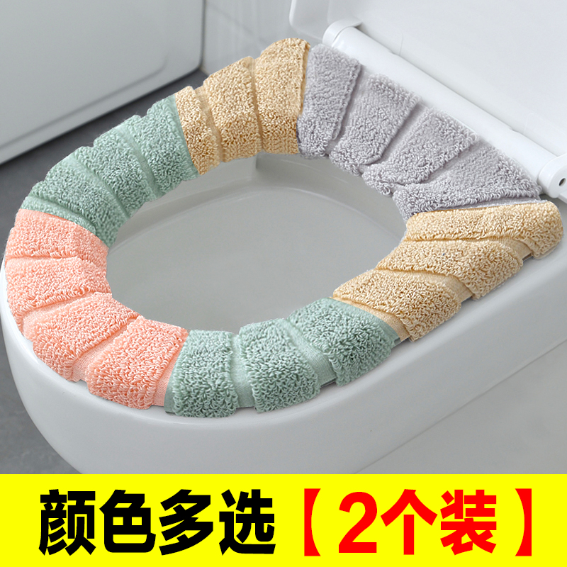 马桶坐垫圈通用家用三件套坐便套马桶套坐便器马桶垫夏天夏季薄款在类目 家庭/个人清洁工具, 卫浴用具/卫浴配件, 马桶套/马桶座圈中 - 来自Buy2taobao.com提供专业的淘宝代购服务