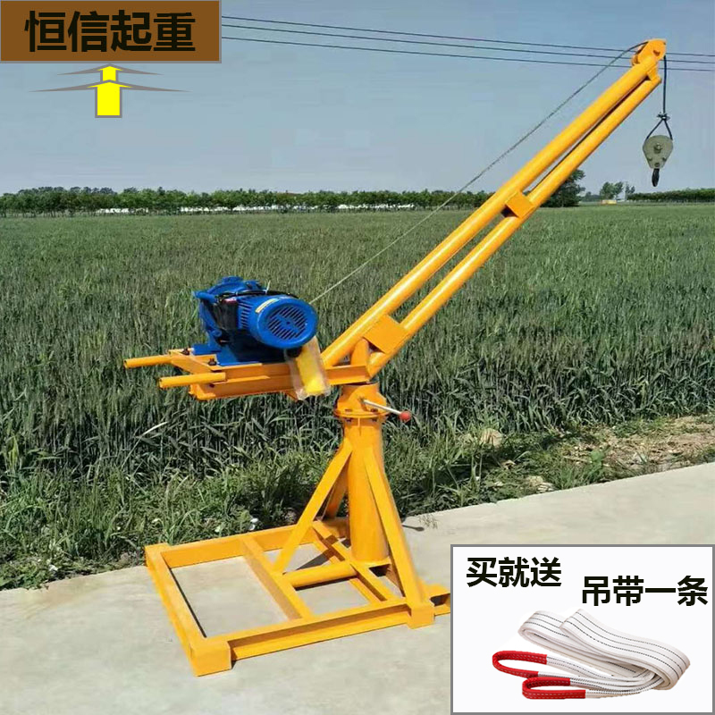 室外工地吊砖 可移动小型起重吊机提升机 伸缩垂直升降玉米上料机在类目 五金/工具, 液压/起重工具, 起重工具, 其他起重工具中 - 来自Buy2taobao.com提供专业的淘宝代购服务