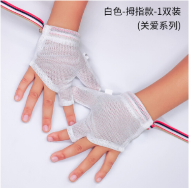 防咬指甲的防咬手指寶寶防吃手戒吃手吸啃兒童防止小孩咬指甲神器在類目 童裝/嬰兒裝/親子裝, 帽子/圍巾/口罩/手套/耳套/腳套, 手套中 - 來自Buy2taobao.com提供專業的淘寶代購服務