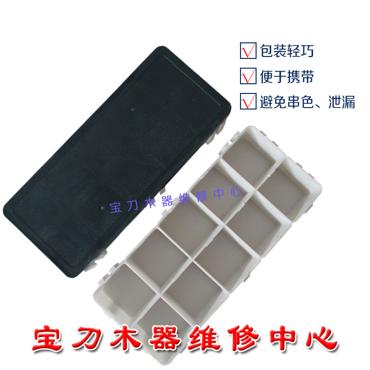 家具维修材料家具美容工具分装色粉盒10格色粉盒 色膏盒在类目 基础建材, 油漆, 油漆辅料, 虫胶漆片中 - 来自Buy2taobao.com提供专业的淘宝代购服务