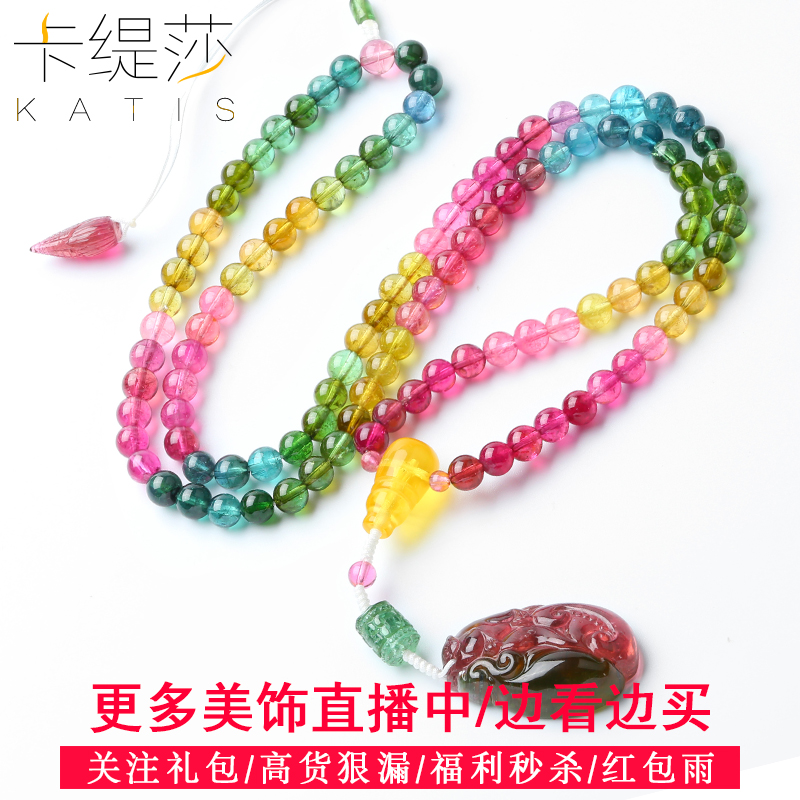 卡缇莎(饰品)巴西糖果彩虹碧玺原创毛衣链碧玺项链吊坠女款|msdalam kategori Aksesori/Barang Kemas Fesyen, kalung - dari Buy2taobao.com untuk memberikan perkhidmatan ejen Taobao profesional membeli