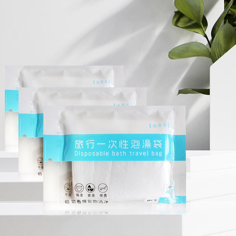 加厚旅行一次性泡澡袋宾馆浴桶浴缸大号成人塑料沐浴浴缸套袋10片|ruв категории семья/личные чистящие средства, ванная приборов/принадлежности для ванной, баня ведро/му ванна - от Buy2taobao.com для оказания профессиональной услуги покупки агента Taobao