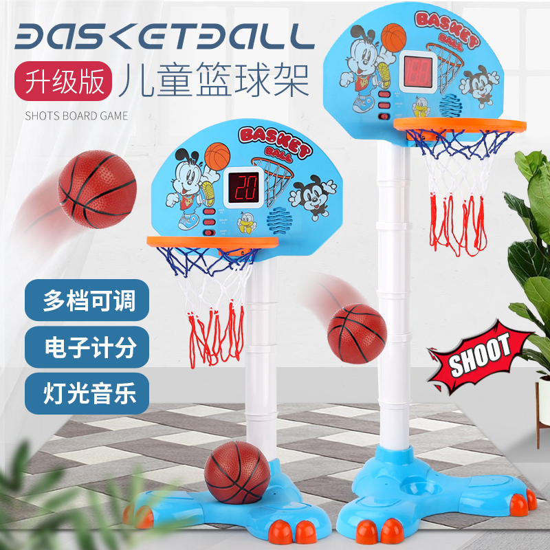 children basketball stands Liftable automatic scoring Puzzle kindergarten Shoot a basket boy household Wall Ball Toysin the Toy/Childs/Puzzle/Building block/Model , Outdoor sports/Leisure/Traditional toys , Ball Toys/Ball games category - from Buy2taobao.com to provide professional Taobao agent buy service