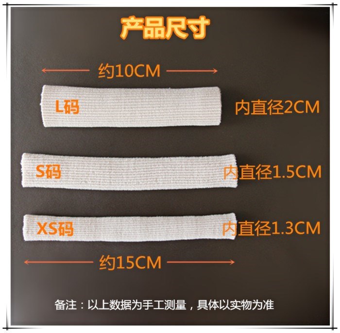 勋.磨套摩擦防护小脚写字防磨保护五指头关节不脚趾手指食指学生在类目 服饰配件/皮带/帽子/围巾, 鞋包/皮带配件, 鞋子配件, 前掌垫中 - 来自Buy2taobao.com提供专业的淘宝代购服务