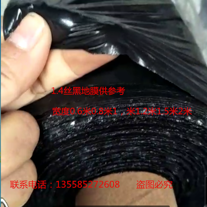 黑地膜塑料薄膜农用黑色地膜蔬菜果树苗保温草莓专用防草银黑地膜在类目 农机/农具/农膜, 农膜/篷布/遮网/大棚, 农用薄膜中 - 来自Buy2taobao.com提供专业的淘宝代购服务
