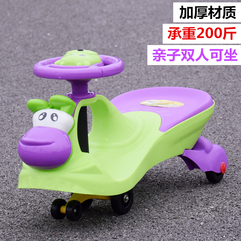 兒童扭扭車溜溜車1-3-6歲帶音樂新款滑行玩具搖擺車萬向輪靜音輪在類目 玩具/童車/益智/積木/模型, 童車/兒童輪滑, 扭扭車中 - 來自Buy2taobao.com提供專業的淘寶代購服務