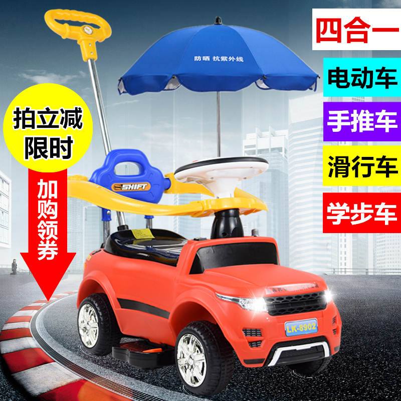 children Electric Scooter Walker wheelbarrow 1-3 Baby shilly car Yo car Electric vehicle musicin the Toy/Childs/Puzzle/Building block/Model , Childs/Children skating , Shilly car category - from Buy2taobao.com to provide professional Taobao agent buy service