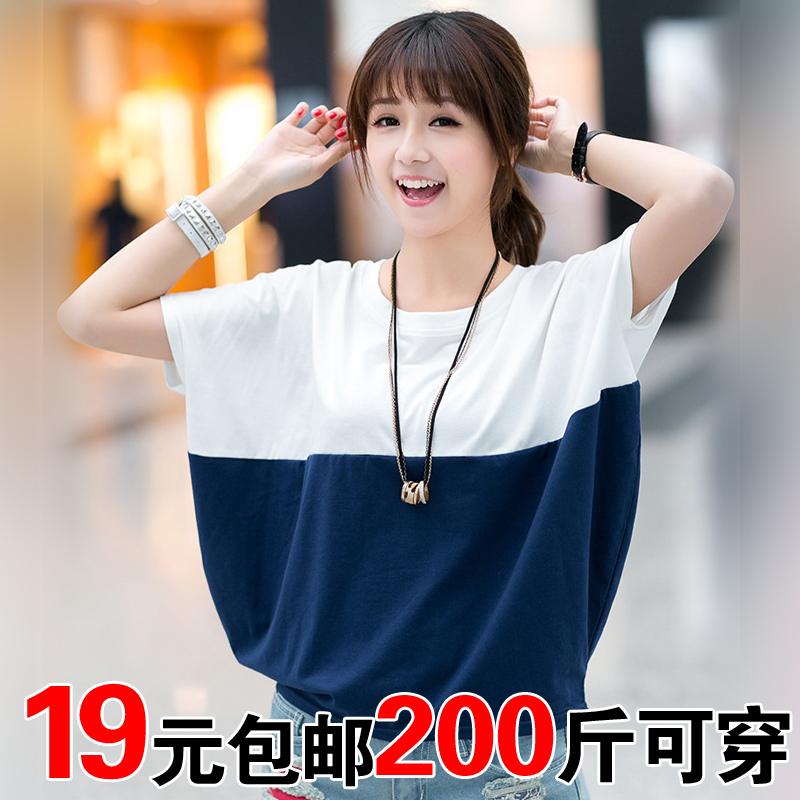 超大码孕妇T恤裙夏季薄款女上衣短袖宽松胖MM加肥加大蝙蝠衫200斤|msdalam kategori Bekalan Ibu / Ibu / Pemakanan, bersalin, baju-T - dari Buy2taobao.com untuk memberikan perkhidmatan ejen Taobao profesional membeli