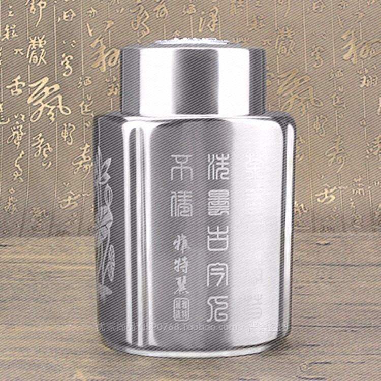 特麗金屬大號小號圓形加厚罐通用密封罐存儲罐在類目 餐飲具, 茶具, 茶葉罐中 - 來自Buy2taobao.com提供專業的淘寶代購服務