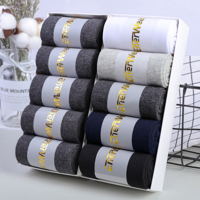 袜子男短袜船袜夏季薄款防臭吸汗低帮浅口隐形袜中筒棉长袜男士潮