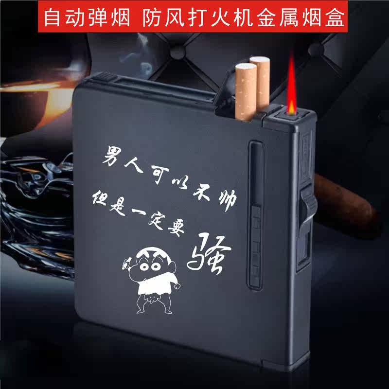 防潮容量刻字兄弟加长百搭硬壳商务精致桌面搞怪懒人神器细长烟盒在类目 ZIPPO/瑞士军刀/眼镜, 烟具, 烟盒中 - 来自Buy2taobao.com提供专业的淘宝代购服务