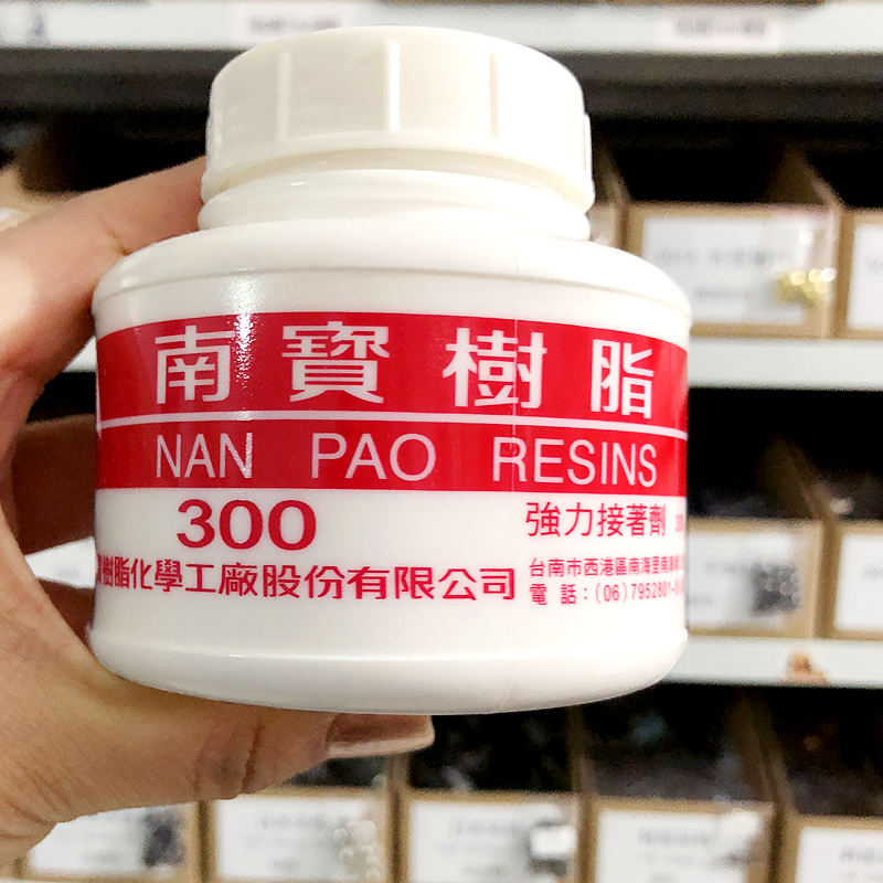 南宝胶-手工DIY真皮白胶 皮革胶 白乳胶 台湾产 300克在类目 居家布艺, 缝纫DIY材料、工具及成品, 缝纫DIY配件/辅料/配饰, 布贴中 - 来自Buy2taobao.com提供专业的淘宝代购服务