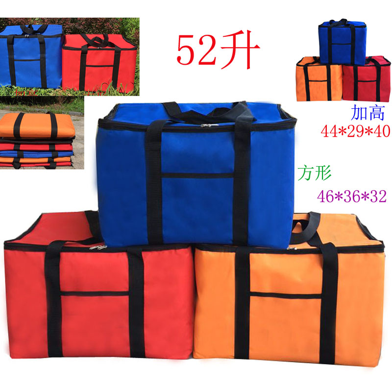Car cooler bag thickening 52 Large Chilled Ice pack Convenient fresh-keeping bag Take-out food heat preservation Food deliveryin the Outdoor/Mountaineer/Camping/Travel Goods , Stoves/Tableware/Picnic barbecue supplies , Ice pack/Ice Bucket , Ice pack category - from Buy2taobao.com to provide professional Taobao agent buy service