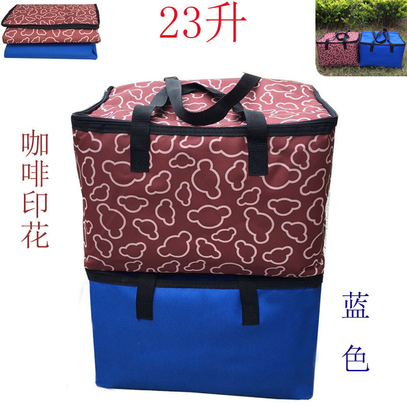 Car cooler bag 23 Increase in size and increase in thickness Chilled Cooler bag Meal package Delivery package Meal package Fresh Packin the Outdoor/Mountaineer/Camping/Travel Goods , Stoves/Tableware/Picnic barbecue supplies , Ice pack/Ice Bucket , Ice pack category - from Buy2taobao.com to provide professional Taobao agent buy service
