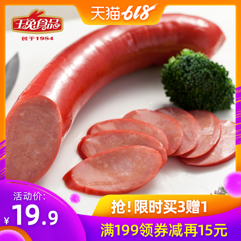 玉兔上海大红肠小香肠肉肠零食风味红肠260g儿童火腿肠熟即食熟食|msdalam kategori beras/Utara-Selatan barangan kering/perasa, Utara-Selatan barangan kering/daging Kering, Salai dan dipelihara/sosej/produk Ham, Sosej pembungkusan segera - dari Buy2taobao.com untuk memberikan perkhidmatan ejen Taobao profesional membeli
