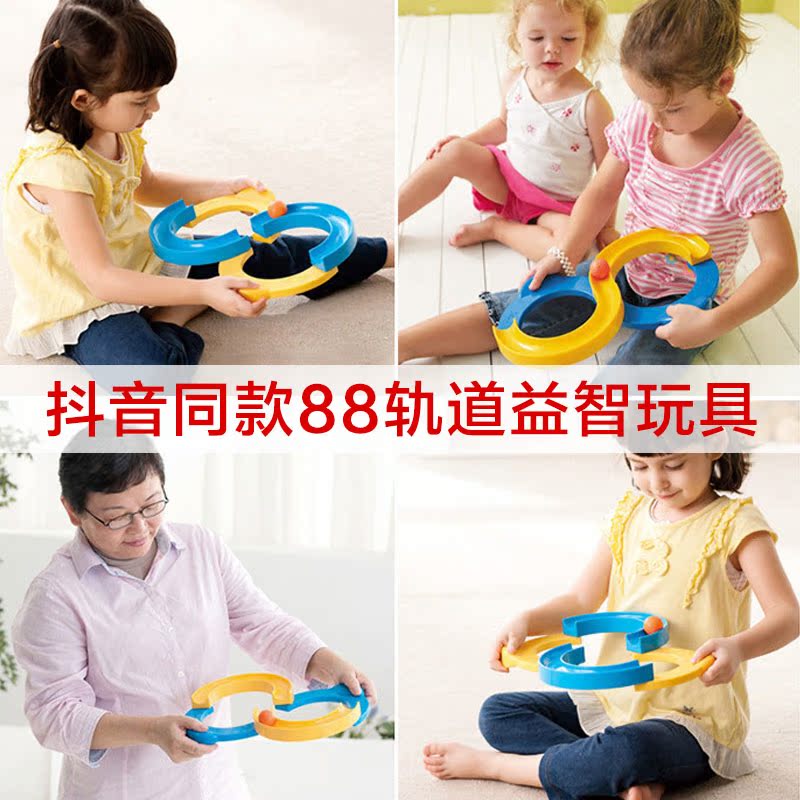88轨道球感统训练儿童益智球注意力训练手眼协调抖音神器网红玩具|ruв категории игрушка/коляска/головоломка/блоки/модель, Другие игрушки - от Buy2taobao.com для оказания профессиональной услуги покупки агента Taobao