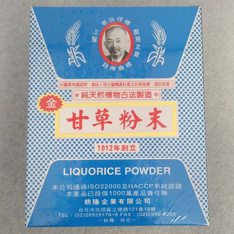 台湾老公仔标甘草粉末盒装600g家用餐饮腊肠汤底炒饭龙虾味千调料|ruв категории зерно риса/север и Юг сухих грузов/приправы, приправы/джем/салат, приправы, другие приправы - от Buy2taobao.com для оказания профессиональной услуги покупки агента Taobao