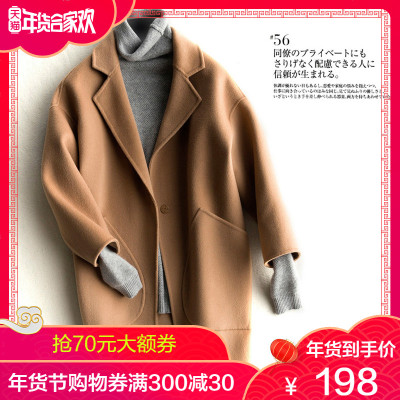 双面羊绒大衣女中长款2018新款高端宽松短款毛呢外套赫本小个子