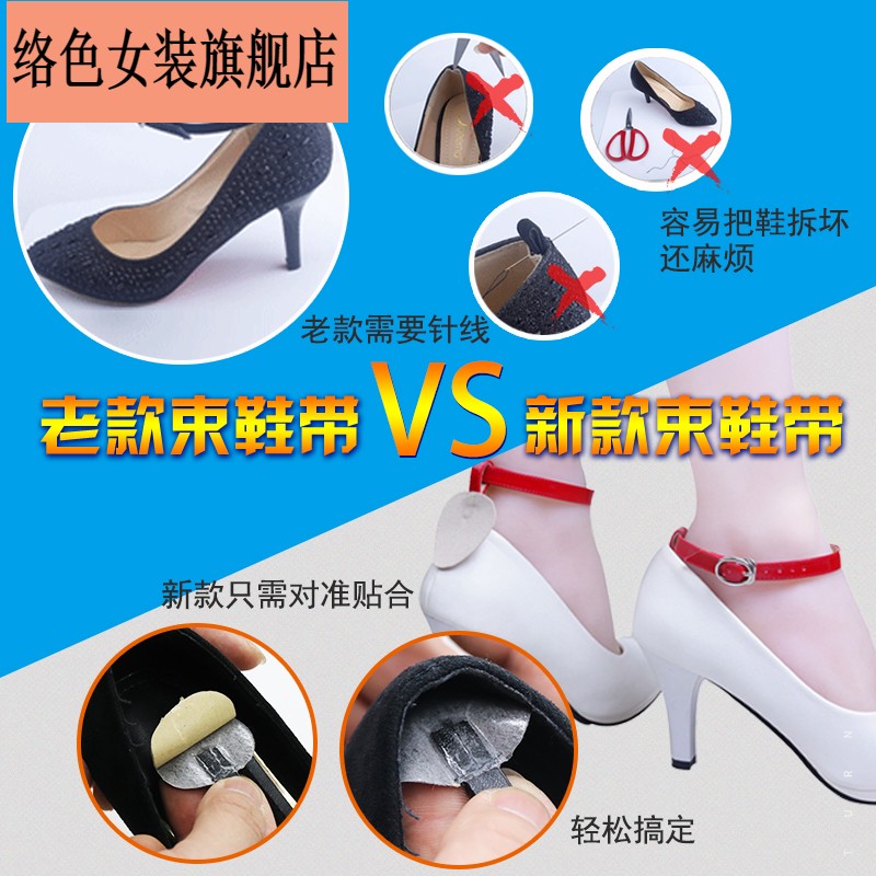 高跟鞋硅胶懒人鞋鞋带手链旅游鞋黑白纯白绳子束带绑带鞋跟皮。|ruв категории Аксессуары, сумки и обувь/аксессуары для ремня, обувь, аксессуары, шнурок - от Buy2taobao.com для оказания профессиональной услуги покупки агента Taobao