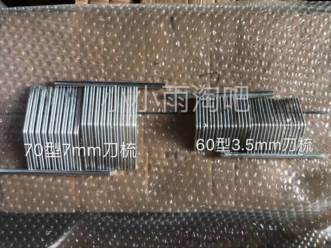 Seagull meat grinder 60/70 Type slicer Hank cutter parts Knife Comb Ain the Kitchen/Cooking utensils , Kitchen Gadgets/Kitchen storage , Pasta machine/Pressing machine category - from Buy2taobao.com to provide professional Taobao agent buy service