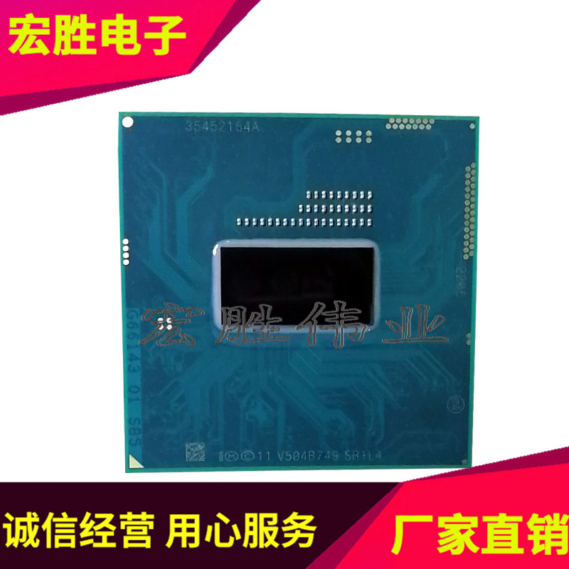 CPU I5 4200M I5 4210M 4300M 4310M 4330M 4340M I7 4600M 4610M|msdalam kategori Perkakasan komputer/monitor/Komputer Zhou Bian, CPU - dari Buy2taobao.com untuk memberikan perkhidmatan ejen Taobao profesional membeli
