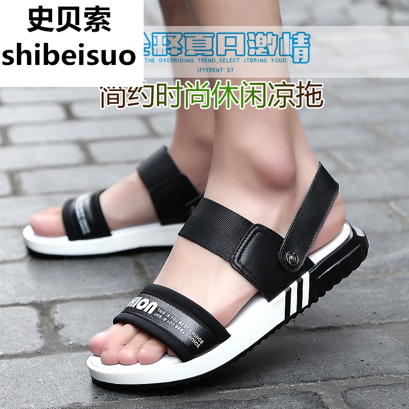 summer Teenagers Sandals junior middle school student Vietnam Big boy 34 trumpet 35 Small code 3637 Large 4546in the Men's Shoes, Sandals category - from Buy2taobao.com to provide professional Taobao agent buy service