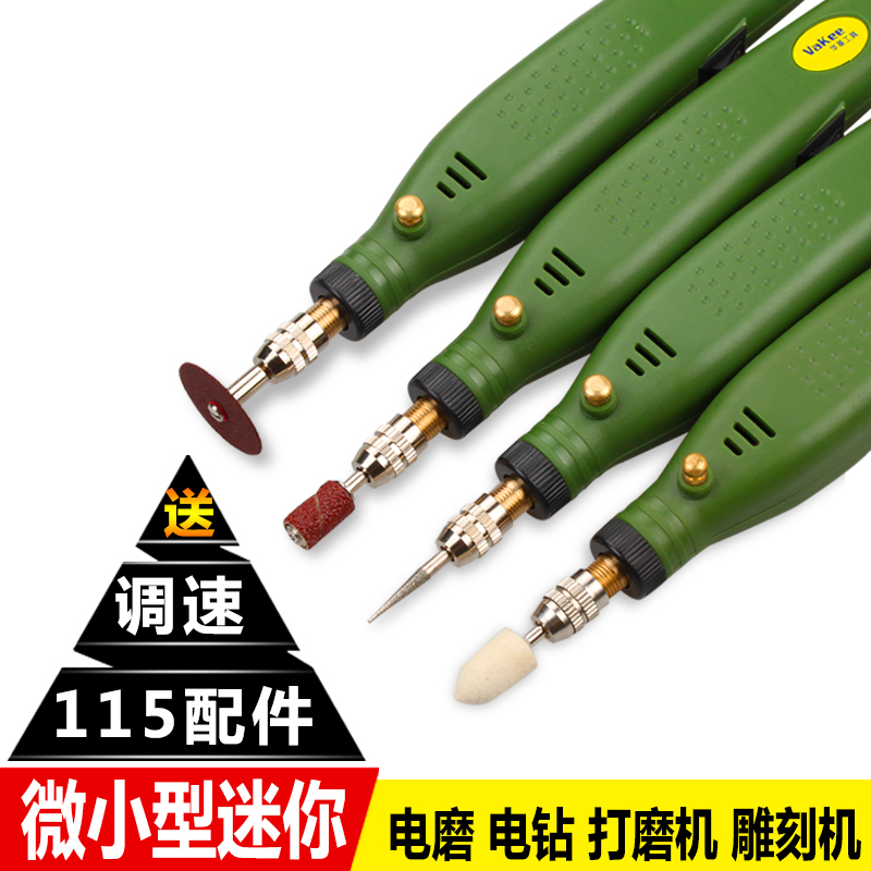Pneumatic Plug in Electric grinder Mini Carving pen miniature Hand drill Hand Drill Mini polish toolin the Hardware/Tool , Power Tools , Electric mill/Angle grinder category - from Buy2taobao.com to provide professional Taobao agent buy service
