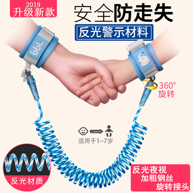 Child Lock Bracelet Theft prevention security Bracelet Drawstring children go out Artifact Travelin the Diapers/Care/Feeding/Push lathe , Strap/Toddler/Travel goods , Travel goods category - from Buy2taobao.com to provide professional Taobao agent buy service