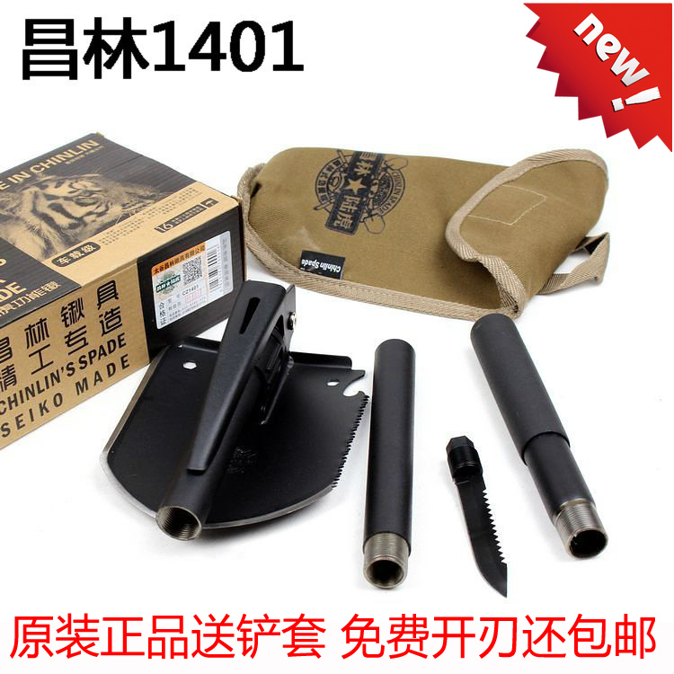 包邮 正品昌林陆虎1401工兵铲含刀多功能军锹 老牌子|ruв категории открытый/альпинизм/в поход/Поездки товаров, инструмент/многоцелевой инструмент, лопата/лопата - от Buy2taobao.com для оказания профессиональной услуги покупки агента Taobao