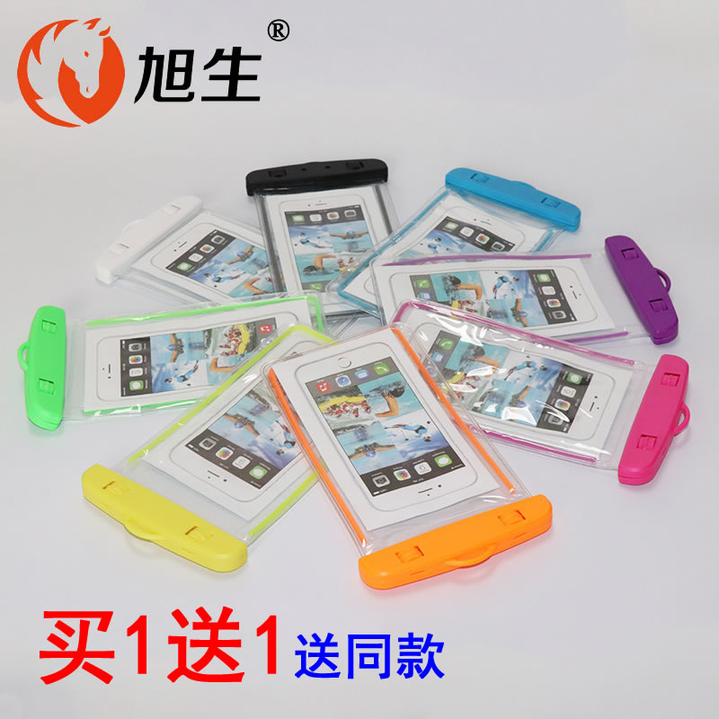 手机防水袋游泳通用女oppo壳男挂脖华为vivo潜水套触屏手密封保护在类目 户外/登山/野营/旅行用品, 防护/救生装备, 其他防护救生装备中 - 来自Buy2taobao.com提供专业的淘宝代购服务