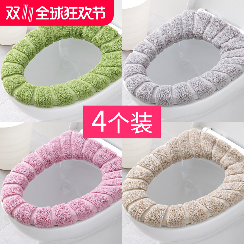 H&3 北欧通用马桶垫坐垫家用坐便套马桶套马桶圈加绒易清洗保暖套在类目 家庭/个人清洁工具, 卫浴用具/卫浴配件, 马桶套/马桶座圈中 - 来自Buy2taobao.com提供专业的淘宝代购服务