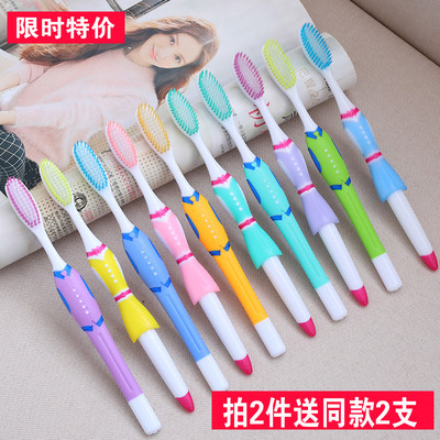创意情侣细软毛牙刷10支