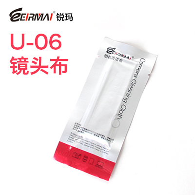 锐玛 机身清洁布 屏幕清洁布 清洁魔布 单反相机镜头布 U-06|ruв категории Цифровые аксессуары, зеркальные/один электрический фотокамера аксессуары, Очистка статей, объектив документ/объектив тканью - от Buy2taobao.com для оказания профессиональной услуги покупки агента Taobao