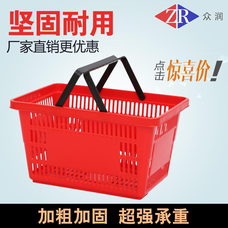 超市购物篮手提篮塑料拉杆带轮篮子便利买菜大塑料购物框子|ruв категории коммерческий/офисная мебель, супермаркет мебель, корзины - от Buy2taobao.com для оказания профессиональной услуги покупки агента Taobao