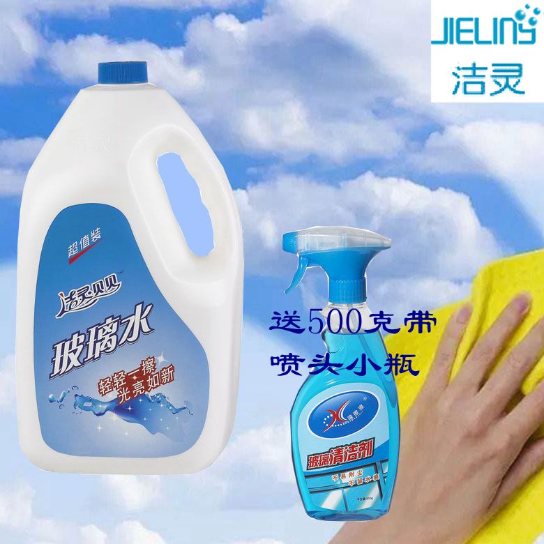 洁灵贝贝玻璃清洁剂家用汽车玻璃清洁水3.8kg玻璃清洁液大瓶桶装|ruв категории туалетные чище/санитарно - гигиенических салфеток/бумага/Ароматерапия, семейной среды уборщиков, стекол - от Buy2taobao.com для оказания профессиональной услуги покупки агента Taobao